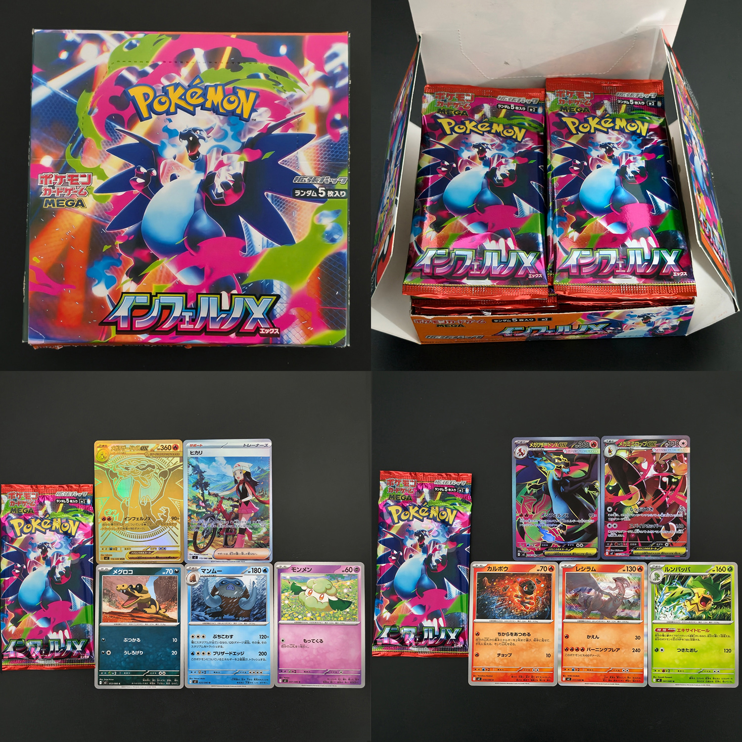 1 Box Self-made Proxy PTCG Jap - Cardstock Paper Pack recension och pris