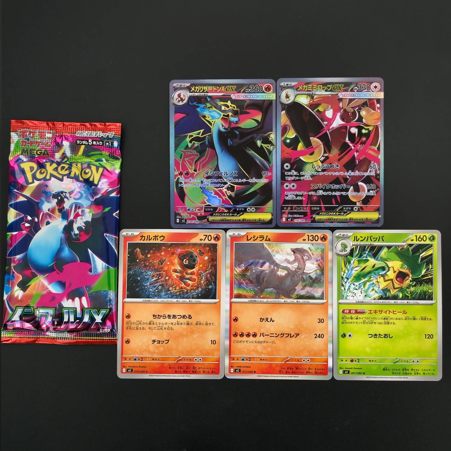 1 Box Self-made Proxy PTCG Jap - Cardstock Paper Pack recension och pris