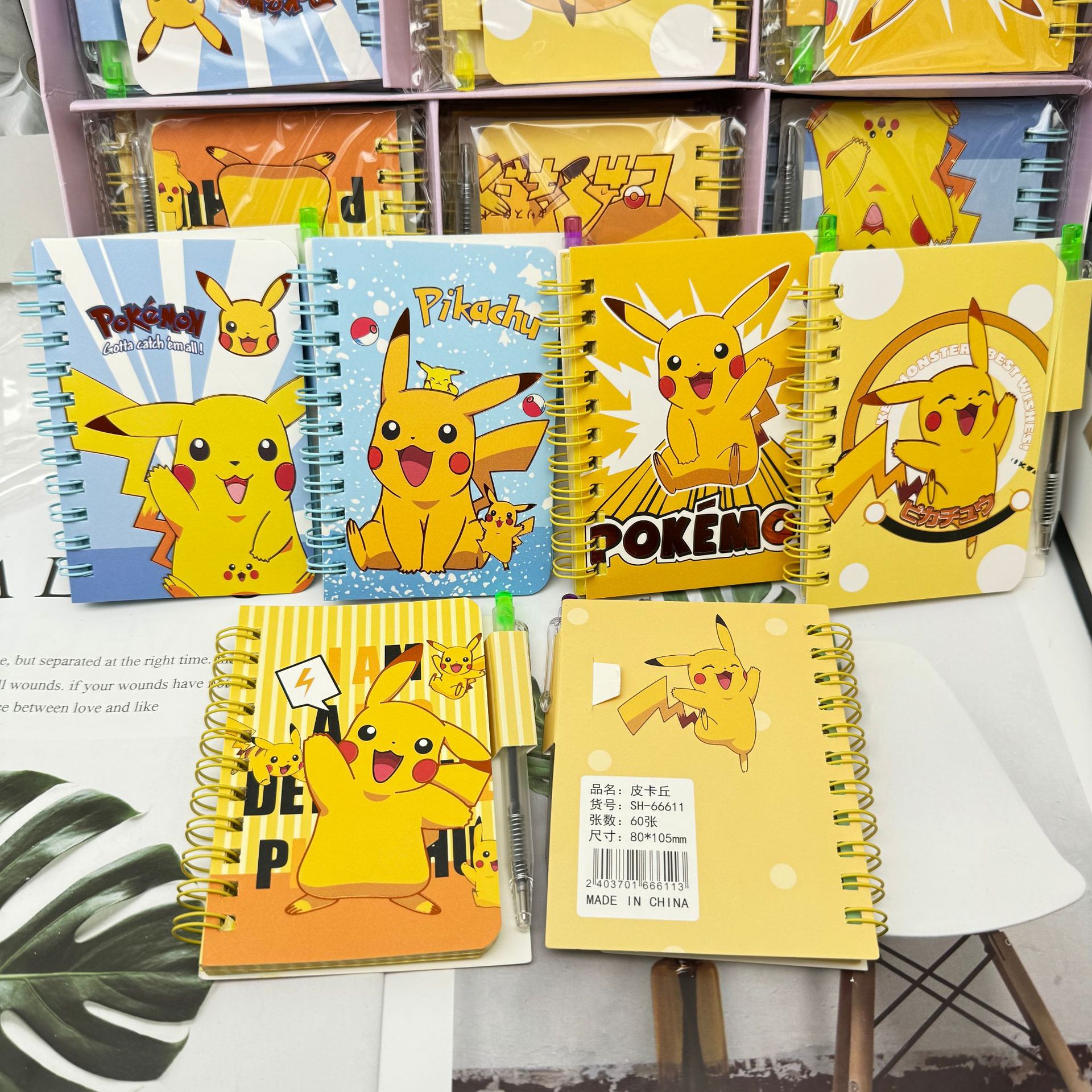 Pokemon Pikachu Cute Cartoon N - Stationery Office recension och pris