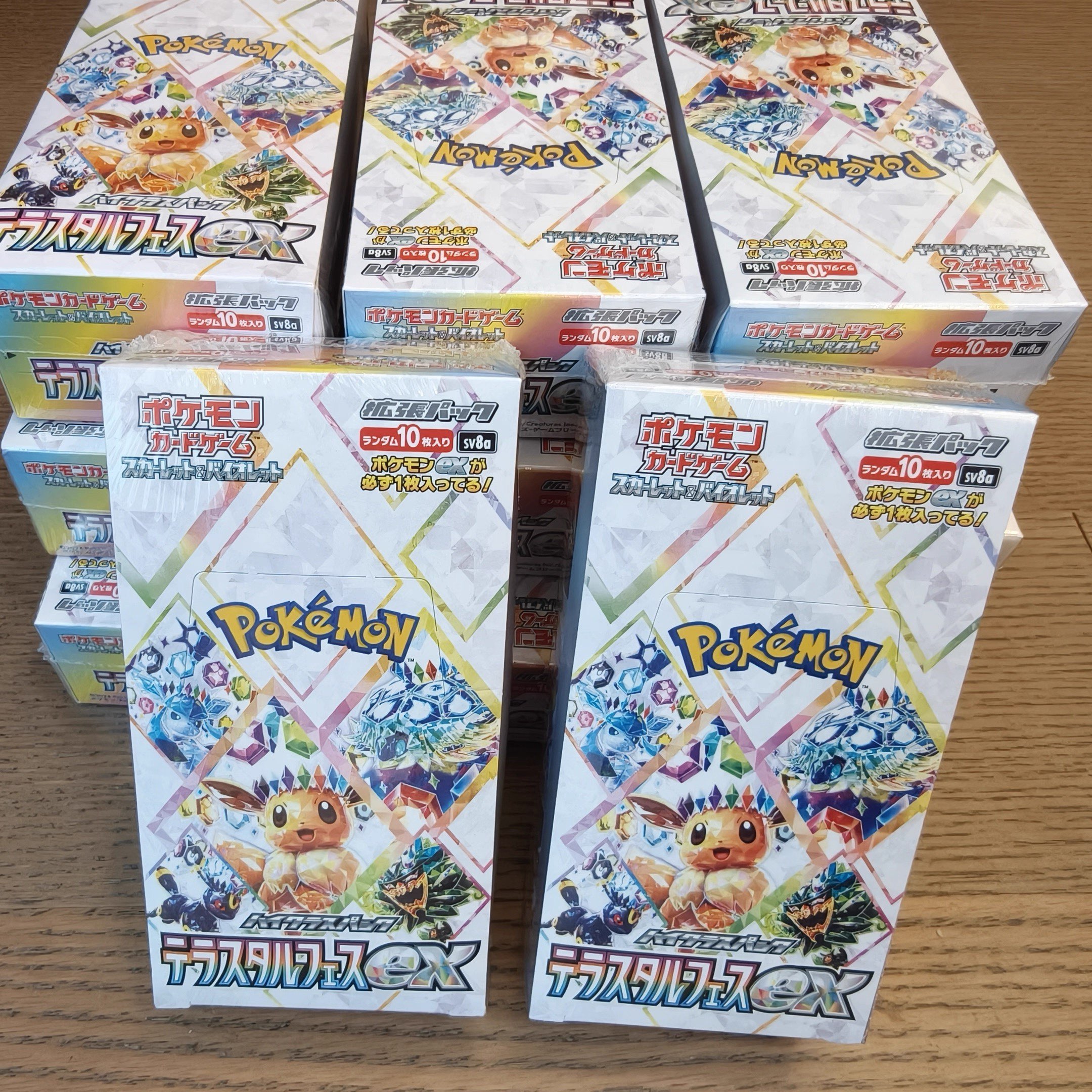 New Kayou Pokemon Ptcg Sv8a Ja - Cardstock Paper Pack recension och pris