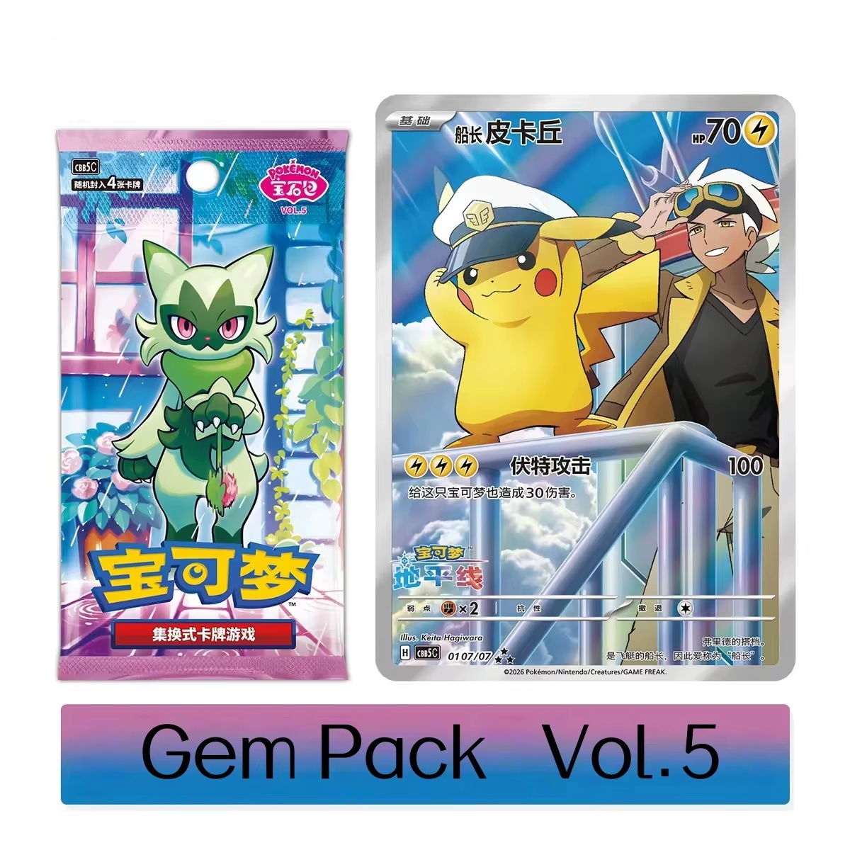 New Arrival Original  Pkm Ptcg - Cardstock Paper Pack recension och pris