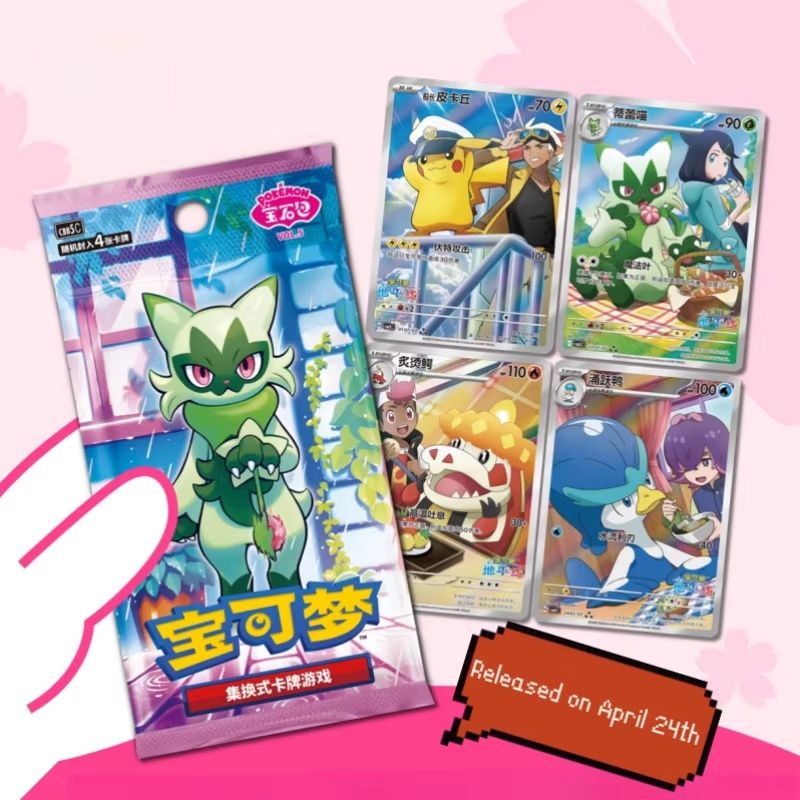 New Arrival Original  Pkm Ptcg - Cardstock Paper Pack recension och pris
