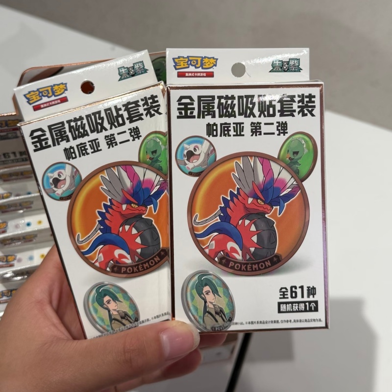 100%Original PTCG PKM Scarlet  - Cardstock Paper Pack recension och pris