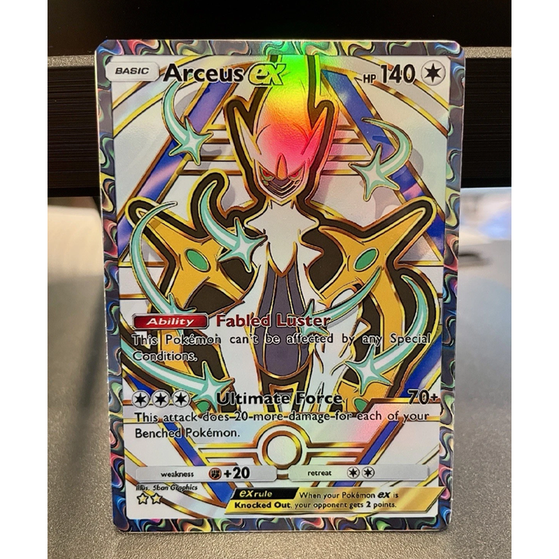 Diy Pkm Fan Art Tcg Pocket Eev - Cardstock Paper Pack recension och pris