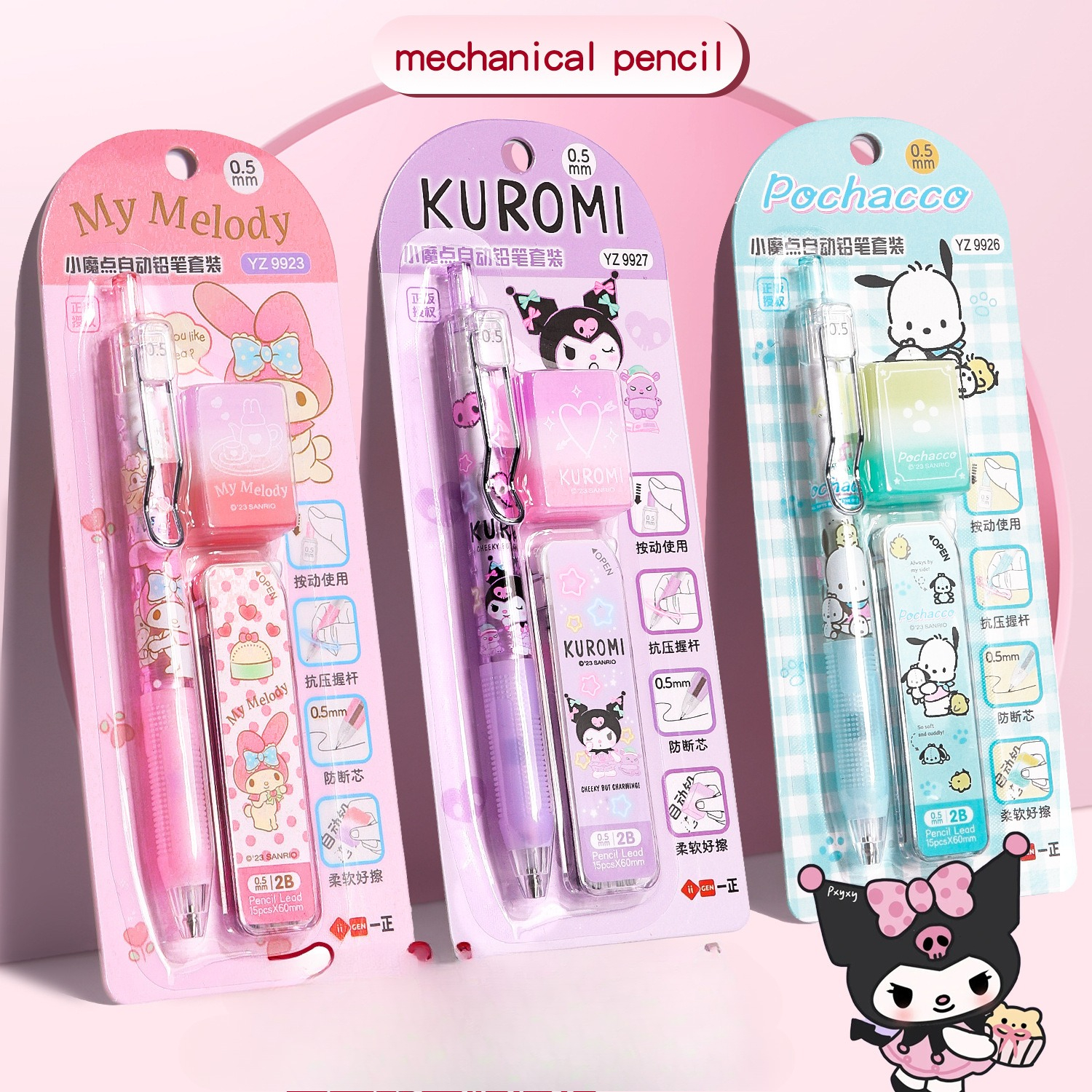 Sanrio cute school supplies an - Stationery Supplier recension och pris