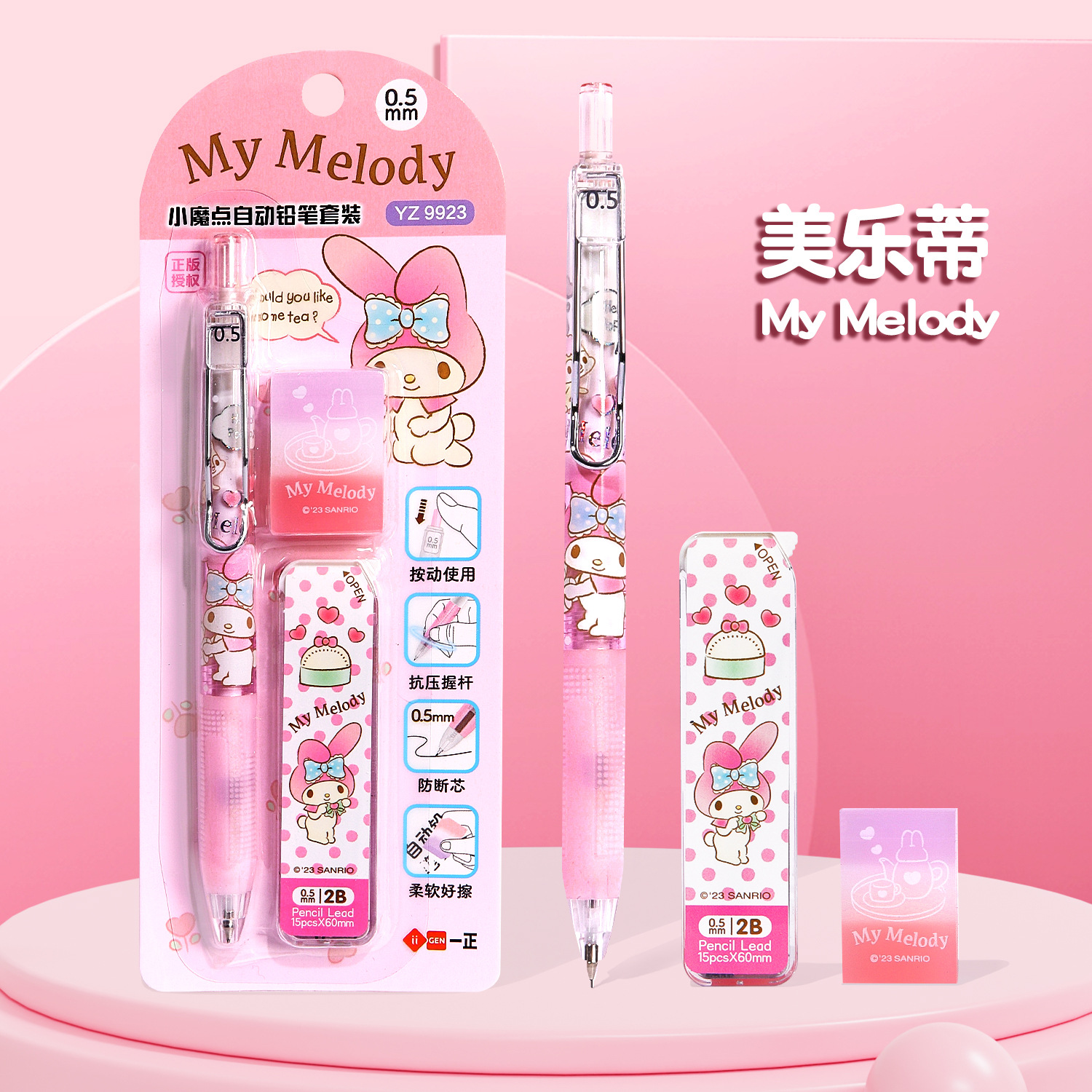 Sanrio cute school supplies an - Stationery Supplier recension och pris