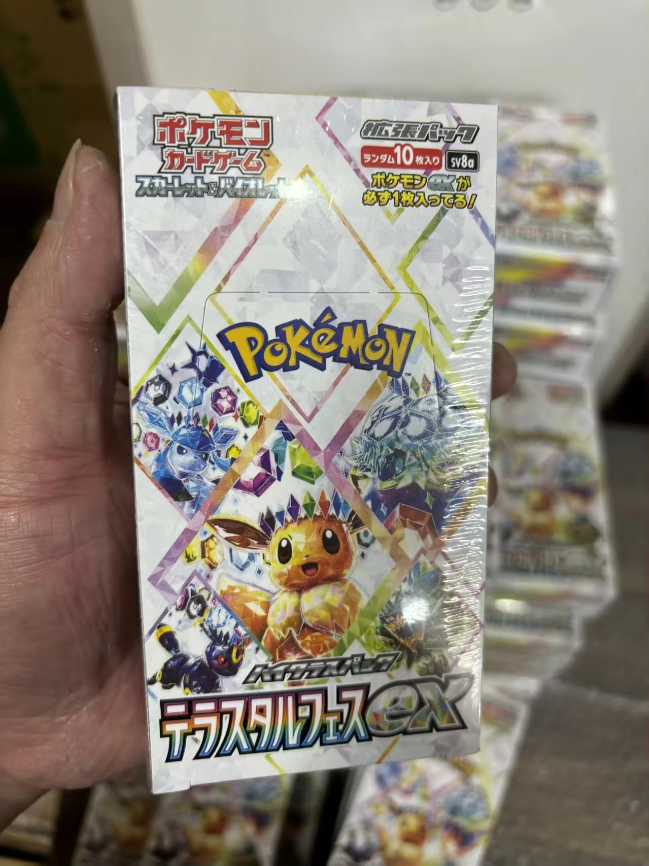 Pokemon Ptcg Sv8a Japanese Boo - Cardstock Paper Pack recension och pris
