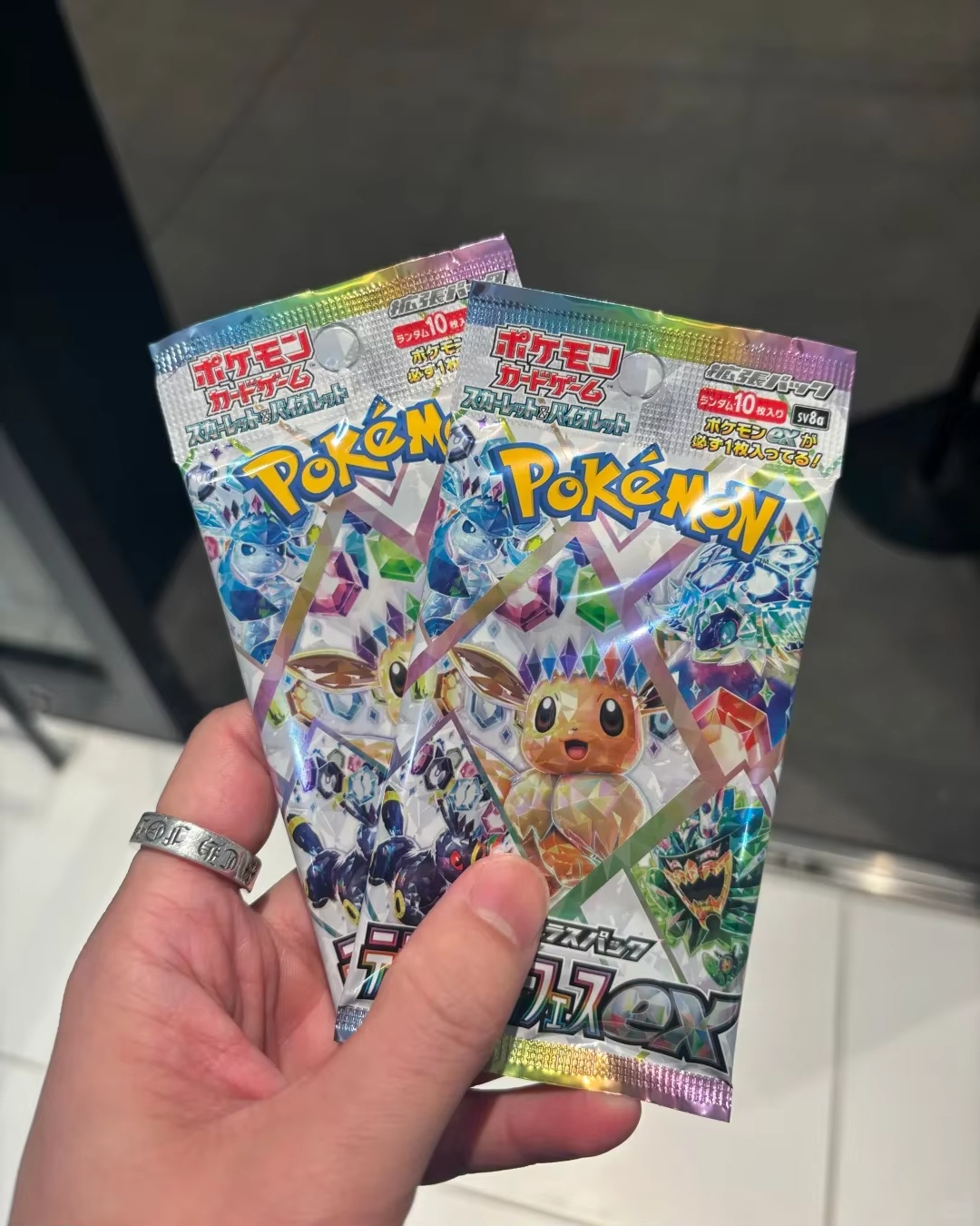 Pokemon Ptcg Sv8a Japanese Boo - Cardstock Paper Pack recension och pris