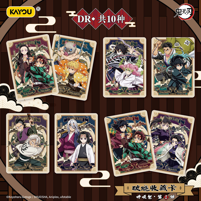 Official Demon Slayer: Kimetsu - Cardstock Paper Pack recension och pris