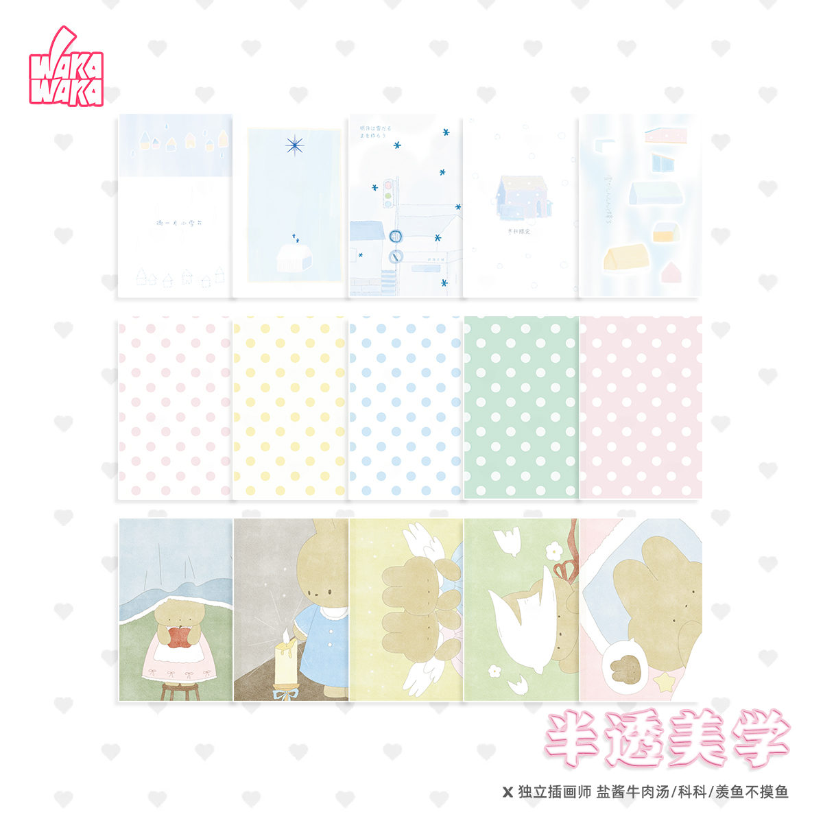 WAKAWAKA Polka Dot Memo Pad Tr - Graph Paper Pad recension och pris