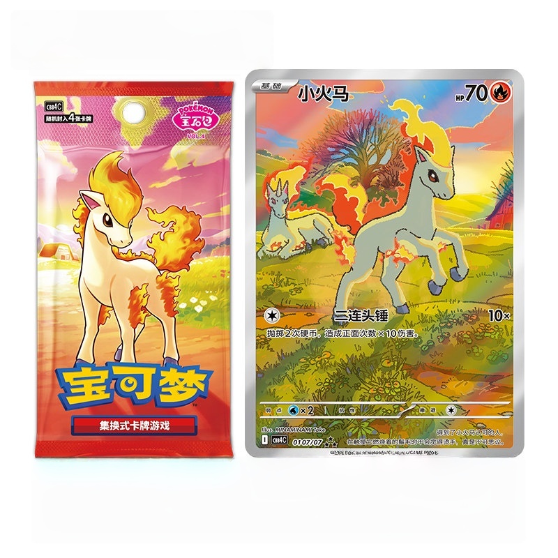 In Stock Original Pokemon Card - Cardstock Paper Pack recension och pris