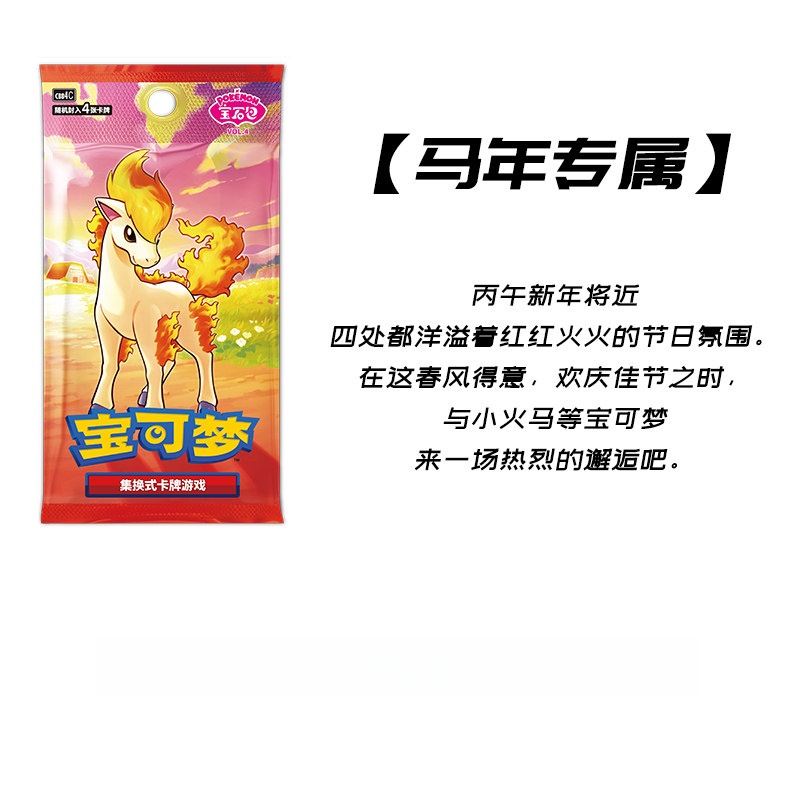 In Stock Original Pokemon Card - Cardstock Paper Pack recension och pris