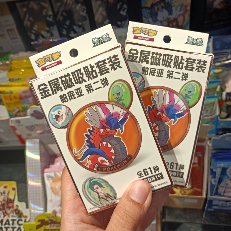 In Stock Original PTCG PKM Sca - Cardstock Paper Pack recension och pris